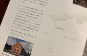 winnicaturnau_2025_japonia_7.jpg